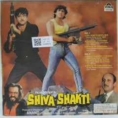 Anand-Milind - Shiva-Shakti (Vinyl)