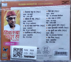 Chhota Gandharva - Dilruba Madhur Ha (CD)