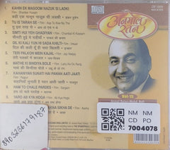 Mohd. Rafi - Anmol Ratan Vol-15 (CD)