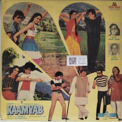 Bappi Lahiri - Kaamyab (Vinyl)