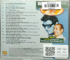 Rafi, Dharmendra - Anmol Ratan Vol-31 (CD)