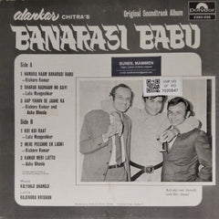 Kalyanji Anandji - Banarasi Babu (Vinyl)