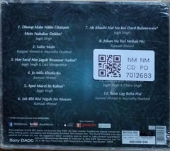 Jagjit Singh, Ranbir Kumar - Emotion (CD)