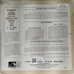 Ustad Bismillah Khan, Prof. V. G. Jog - Shehnai and Violin: Jugalbandi (Vinyl)