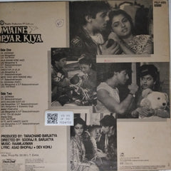 Raamlaxman - Maine Pyar Kiya (Vinyl)