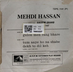 Mehdi Hassan - Mehdi Hassan (45-RPM)