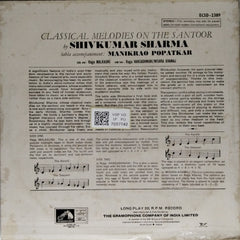 Shivkumar Sharma - Classical Melodies on the Santoor (Vinyl)