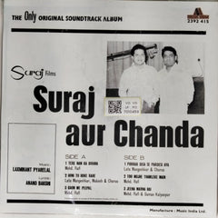 Laxmikant Pyarelal - Suraj aur Chanda (Vinyl)