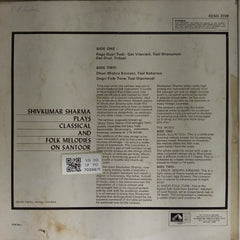Shivkumar Sharma - Instrumental Santoor (Vinyl)