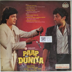 Bappi Lahiri - Paap Ki Duniya (Vinyl)