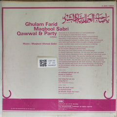 Ghulam Farid Sabri, Maqbool Ahmed Sabri - Ya Saheb Ul Jamal Ya Sayed Ul Bashar (Vinyl)