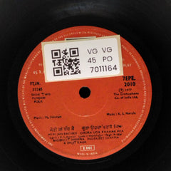 Pt. Shivram - Punjabi Folk (45-RPM)