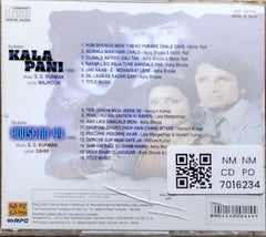 S. D. Burman - Kala Pani / House No. 44 (CD)