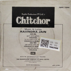 Ravindra Jain - Chitchor (45-RPM)
