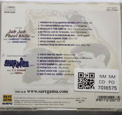 Laxmikant Pyarelal, S. D. Burman - Jab Jab Phool Khile / Sharmilee (CD)