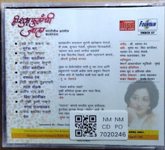 Yashwant Deo - ईशशृश पूलंची समुचा (CD)