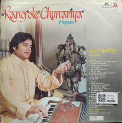 Anup Jalota - Rang de Chunariya (Vinyl)