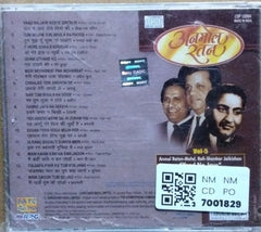 Mohammad Rafi, Shankar Jaikishan - अनमोल रतन - Vol-5 (CD)
