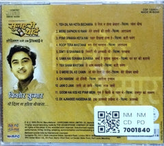 किशोर कुमार - सुनहरी यादें (CD)
