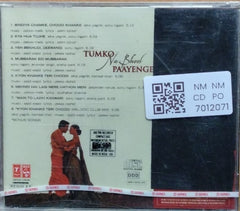 Sajid Wajid, Daboo Malik - Tumko Na Bhool Paayenge (CD)