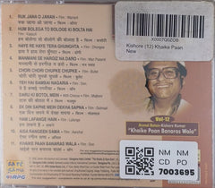 Kishore Kumar - Khaike Paan Banaras Wala (CD)