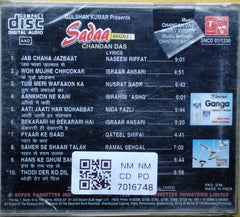 Chandan Das - Sadaa (CD)