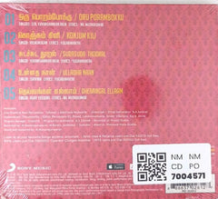 Yuvan Shankar Raja - Kedi Billa Killadi Ranga (CD)