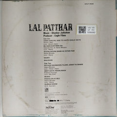 Shankar Jaikishan - Lal Patthar (Vinyl)