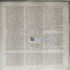 Gustav Mahler - Symphony No. 9 in D Major (Vinyl)