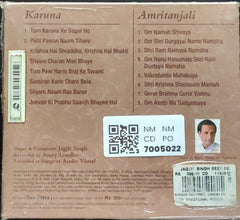 Jagjit Singh - Best Devotional Albums of 2008-2009 (CD) (2)