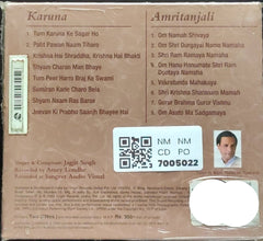 Jagjit Singh - Best Devotional Albums of 2008-2009 (CD) (2)