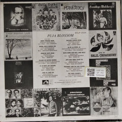 Various - Puja Blossom (Vinyl)