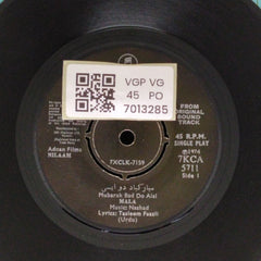 Mala, Nashad - Nilaam (45-RPM)