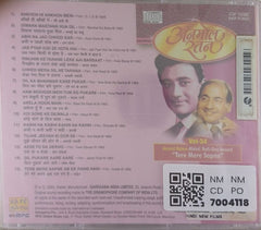 Mohd. Rafi, Dev Anand - Tere Mere Sapne (CD)