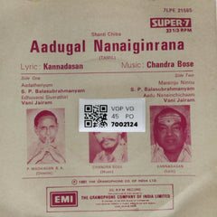 Chandrabose - Aadugal Nanaiginrana (45-RPM)