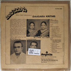 Bombay Sisters, Sangeetha Vidwan Shri T.K. Govinda Rao - Daasara Krithis (Vinyl)