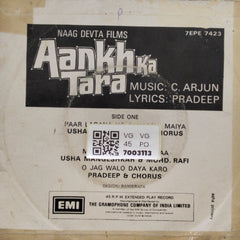 C. Arjun - Aankh Ka Tara (45-RPM)