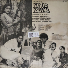Ravindra Jain - Kariye Kshama (Vinyl)