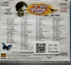 Asha Bhosle - De Kanth Kokile Mala (CD)
