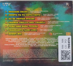 Sajid Wajid - Rowdy Rathore (CD)