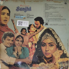 J.P. Kaushik - Sanjhi (Vinyl)