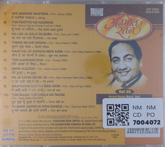 Mohd. Rafi - तुमने मुझे देखा (Anmol Ratan Vol-30) (CD)