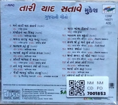 Mukesh - Tari Yaad Satave (CD)