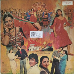 Rahul Dev Burman - The Burning Train (Vinyl)
