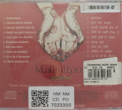 Noor Jehan - Mehndiyan (Punjabi) (CD)