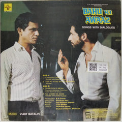 Vijay Batalvi - Bahu Ki Awaaz (Vinyl)