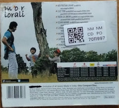 Dikshu - Mor Lorali (CD)