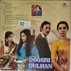 Bappi Lahiri - Doosri Dulhan (Vinyl)