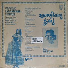 Navin Shah - Faganiyanu Fumtun (Vinyl)