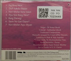 Dr. Soma Ghosh - Horí Rang Darungi (CD)